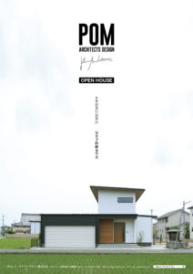 新築完成見学会　6/22-23　＠嬉野中川町にて開催します